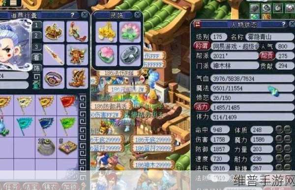 梦幻西游手游零氪玩家的极限之旅