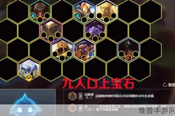 云顶之弈光劫阵容深度解析与搭配推荐