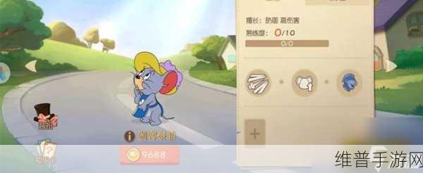 猫和老鼠手游，初始猫的绝佳选择指南