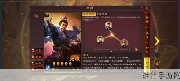 三国志 11 威力加强版决战称霸模式之汉中攻略战曹操通关秘籍