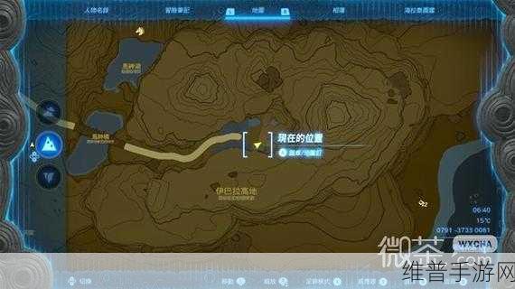 塞尔达传说王国之泪，高原驿站拍照全攻略