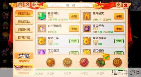 梦幻西游手游藏宝阁角色交易全攻略