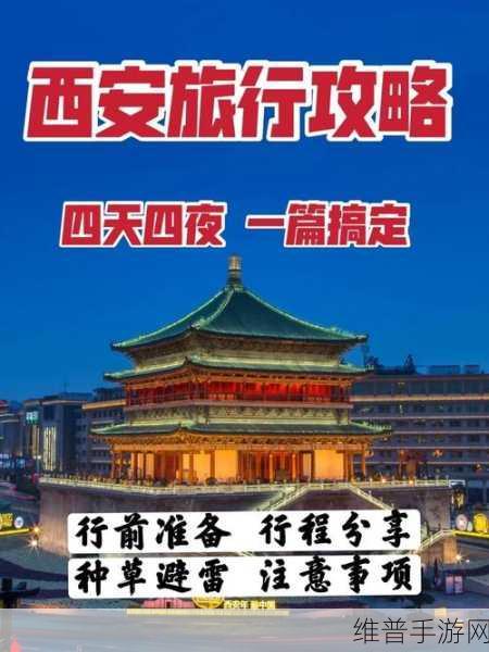 长安百万贯邸店深度作用解析与攻略