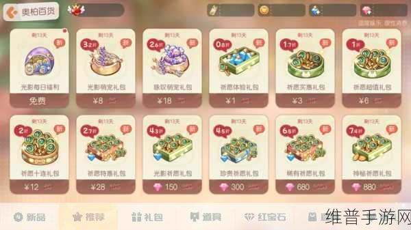 奥比岛，梦想国度貔貅获取秘籍大公开