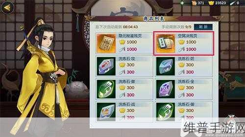剑网 3 指尖江湖，快速集齐所有角色的终极秘籍