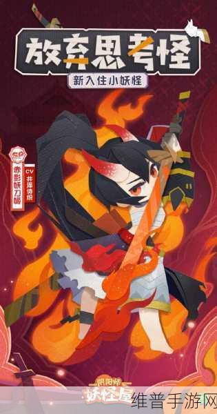 阴阳师妖怪屋，深度解析土蜘蛛的强大魅力