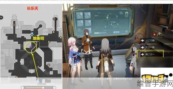 崩坏星穹铁道罗刹同行任务异邦骑士全面解密攻略