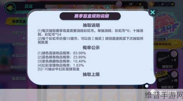 2023 蛋仔派对 10000 蛋币兑换码大放送及详细攻略
