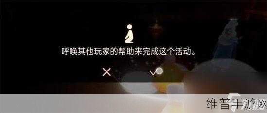 光遇集结季第一个任务超详细完成方法指南