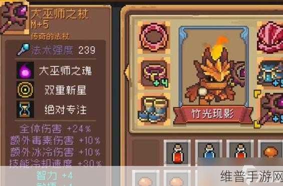 元气骑士前传，装备升级神技，铸就超强战力