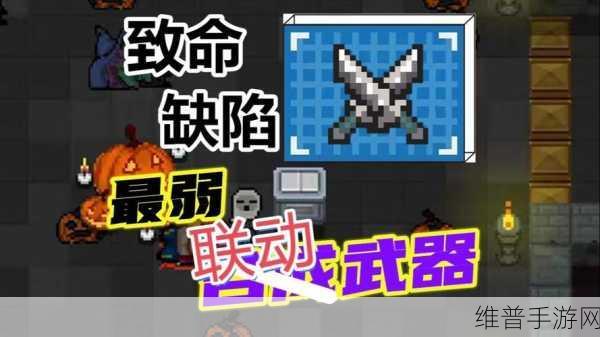 元气骑士新武器养剑葫深度解析，好用与否一看便知