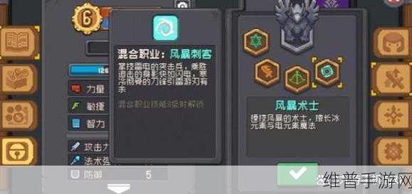 元气骑士前传，装备升级神技，铸就超强战力