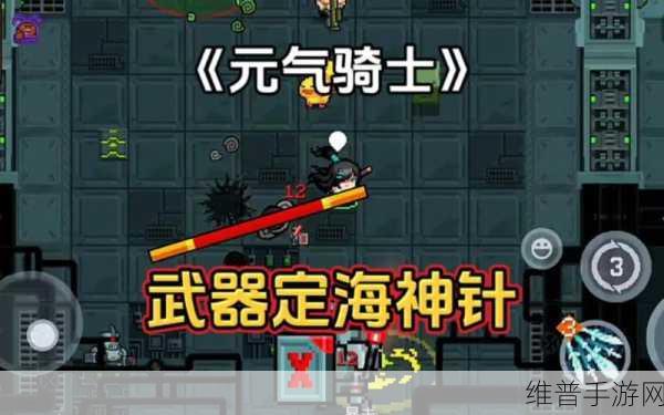 元气骑士新武器养剑葫深度解析，好用与否一看便知