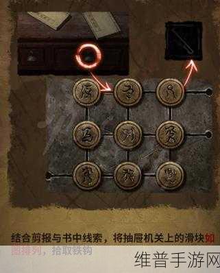 纸嫁衣 5 无间梦境全流程通关秘籍大揭秘
