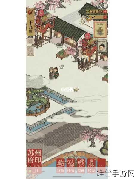 江南百景图满庭芳深度解析，角色魅力与游戏攻略