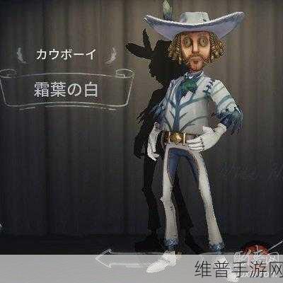 第五人格牛仔天赋加点攻略，最佳救人加点深度解析