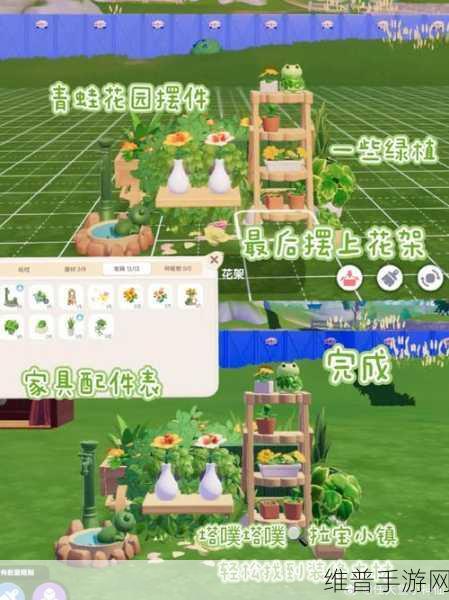 心动小镇沙滩乐园第 11 天，果绿色鸭子位置与战斗技巧