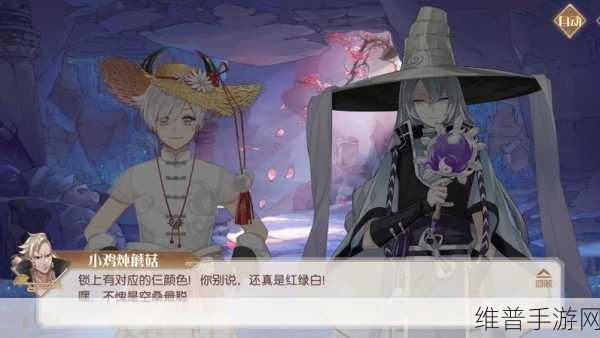 食物语手游攻略，太极芋泥角色深度解析