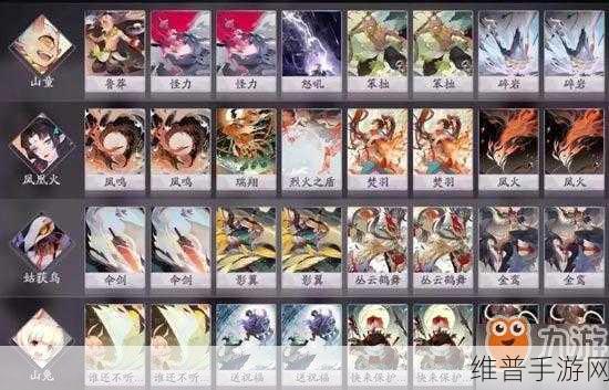 阴阳师百闻牌深度解析，山童与笨拙卡牌效果及卡组搭配