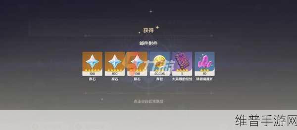 原神2021年7月份兑换码全攻略及永久兑换码大全