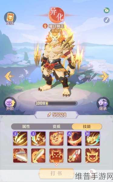 长安幻想 45 级玄阶宠物深度解析与精选推荐