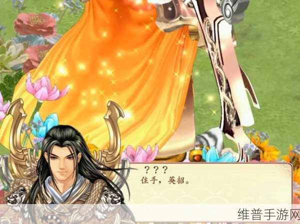 幻想三国志2续缘篇深度攻略，正版与续缘篇差异详解