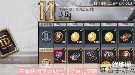 和平精英，全面攻略——如何免费获取改名卡