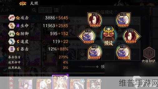 阴阳师智走棋，强势阵容推荐与站位详解