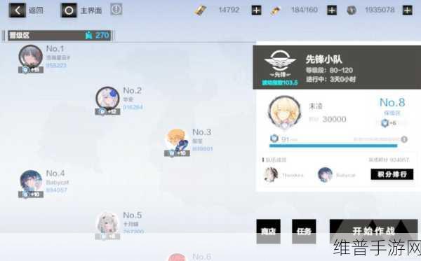 战双帕弥什深度游戏攻略与新手技巧解析