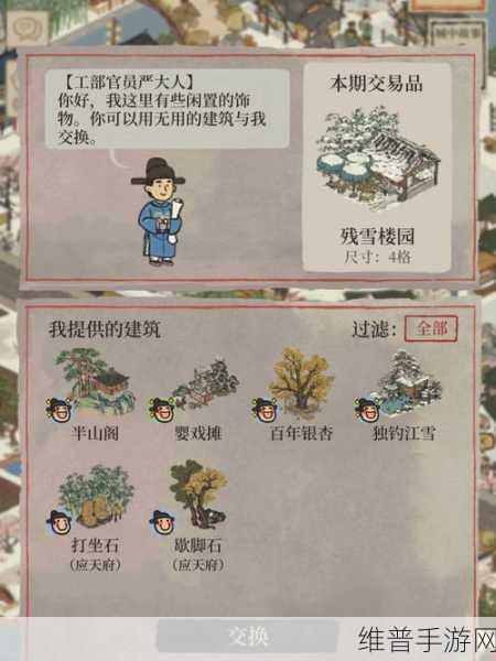江南百景图囤粮攻略，小木桶大木桶全解析