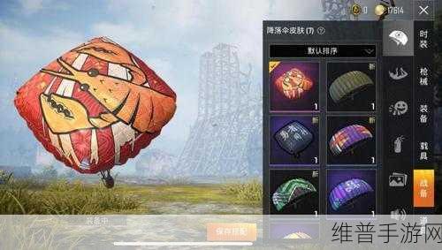 和平精英龙虾霸霸 Mini 皮肤价格全解析