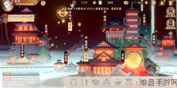 忘川风华录等级提升全攻略，快速升级不是梦