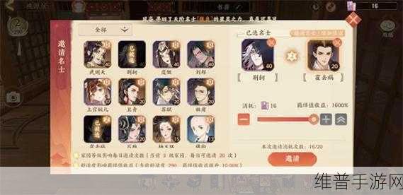 忘川风华录等级提升全攻略，快速升级不是梦