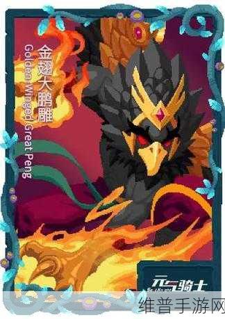 元气骑士狂战士成就皮肤获取全攻略