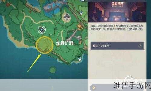 原神漂浮秘灵事前调查第四天，解锁全方位进阶指南与技巧
