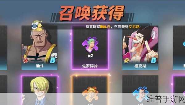 航海王热血航线艾斯SS卡获取全攻略