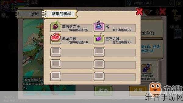 伊洛纳手游信仰获取全攻略，解锁信仰之力，成就英雄传奇