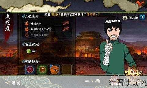 火影忍者手游通灵培养全攻略，解锁战力新高度