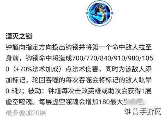 王者荣耀钟馗深度攻略，掌握玩法精髓，打造最强出装