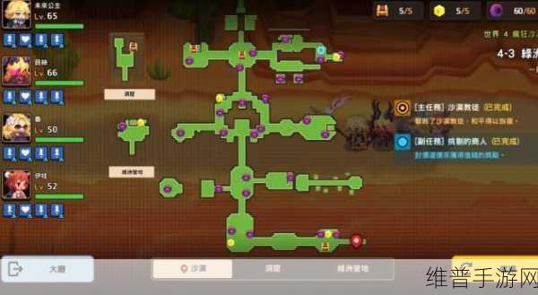 坎公骑冠剑全攻略，好友数量与坎友圈关卡详解