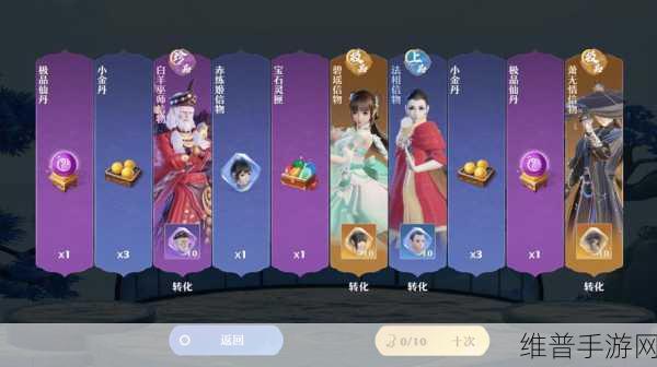 梦幻新诛仙仙友结交全攻略，携手仙侣，共赴诛仙之旅