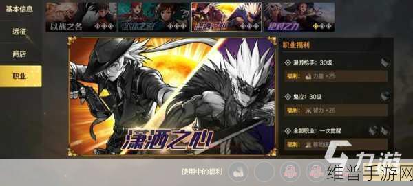 地下城与勇士手游，极速升级秘籍大公开
