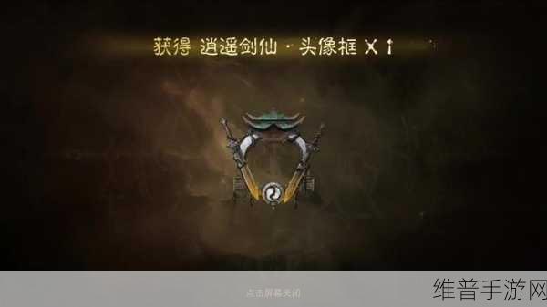 掌握暗黑破坏神不朽符文伐使用攻略，助你轻松击败强敌！