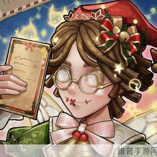 第五人格画家平安夜新皮肤惊艳登场