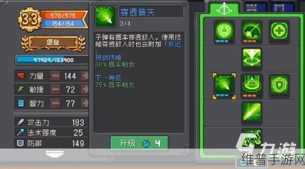 元气骑士前传堡垒羁绊推荐全攻略，打造无敌堡垒职业搭配