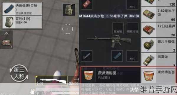 和平精英，探寻彩蛋勋章的神秘触发机制