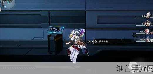 崩坏星穹铁道第一辑隐匿代码全攻略