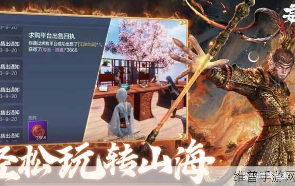妄想山海技巧攻略大全，新手快速上手全解析