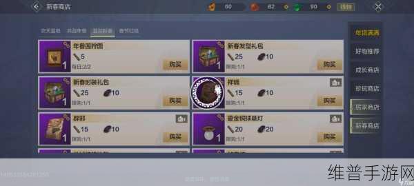 妄想山海技巧攻略大全，新手快速上手全解析