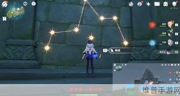 原神18个星光凝核全收集详尽攻略